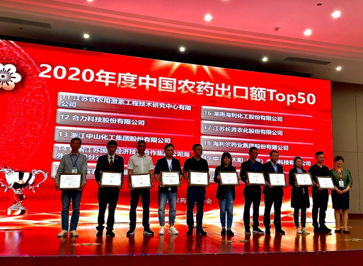 給力！湖南海利出口額穩(wěn)居行業(yè)前列